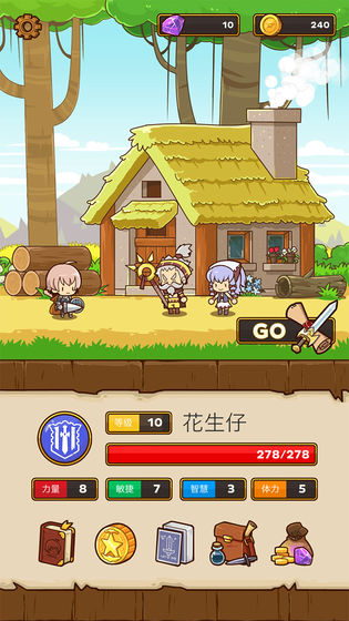 邮差骑士下载v1.0.9