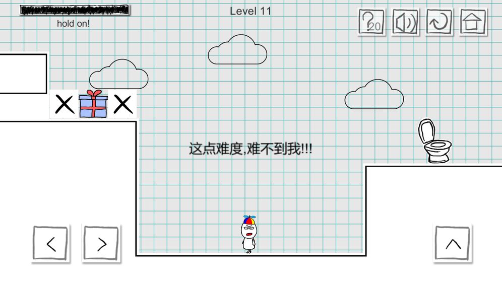 小贱出宫2下载v0.1