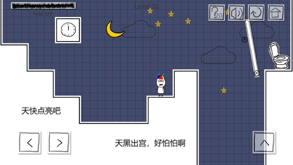 小贱出宫2下载v0.1