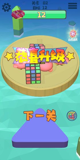 开心丢丢丢下载v1.0