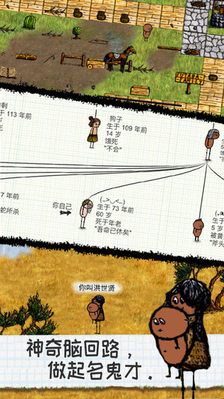 希望之村下载v1.8.3.182