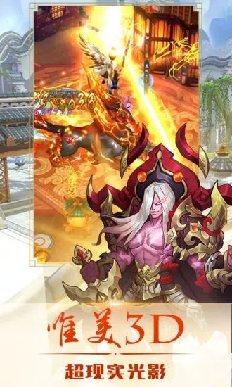 剑之刃剑侠江湖下载v1.0.5