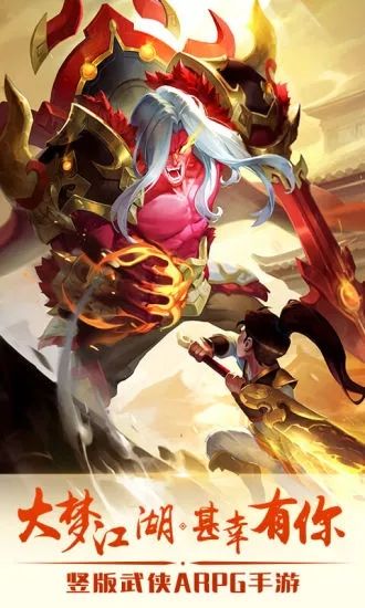 剑之刃剑侠江湖下载v1.0.5