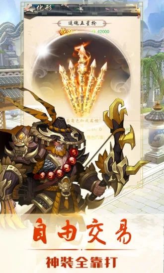剑之刃剑侠江湖下载v1.0.5