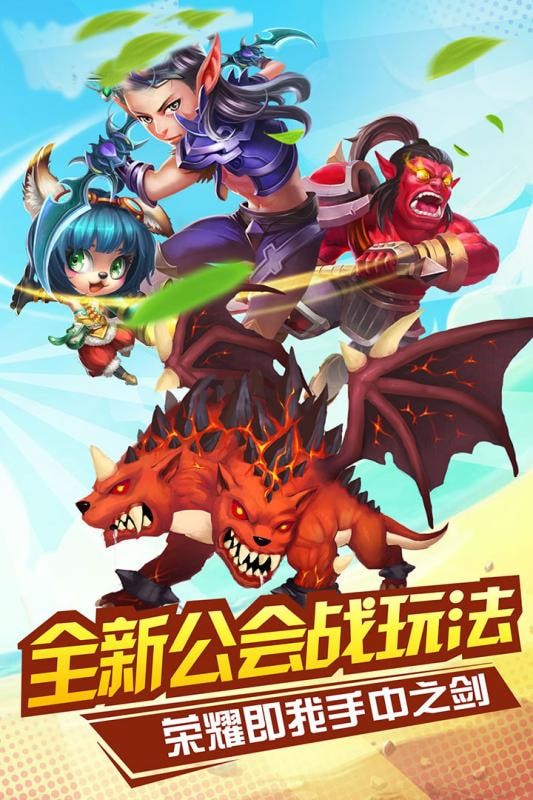 摩卡骑士下载v1.2.10