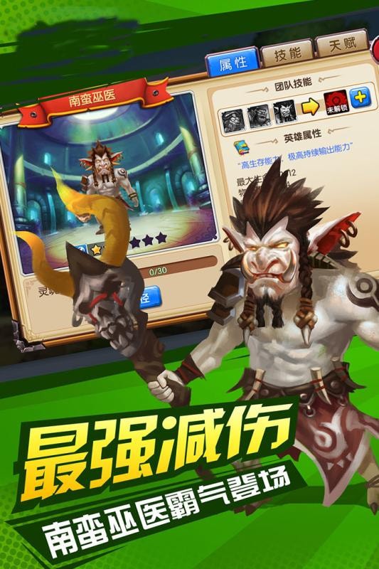 摩卡骑士下载v1.2.10