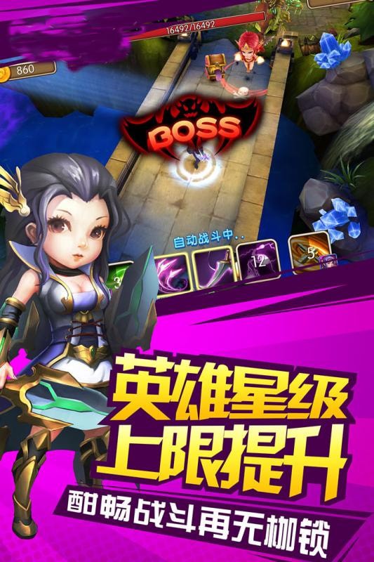 摩卡骑士下载v1.2.10