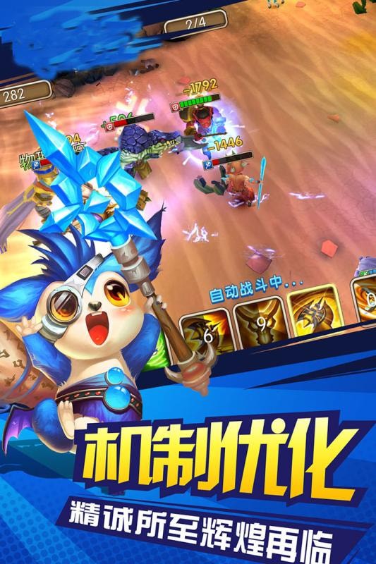 摩卡骑士下载v1.2.10
