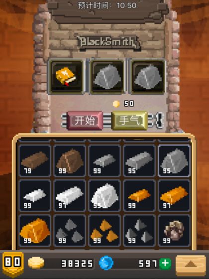 锻冶屋英雄谭下载v2.1.2