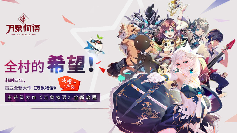 聚爆下载v1.2.4.2
