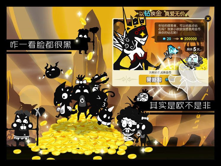 超进化物语下载v1.1.27