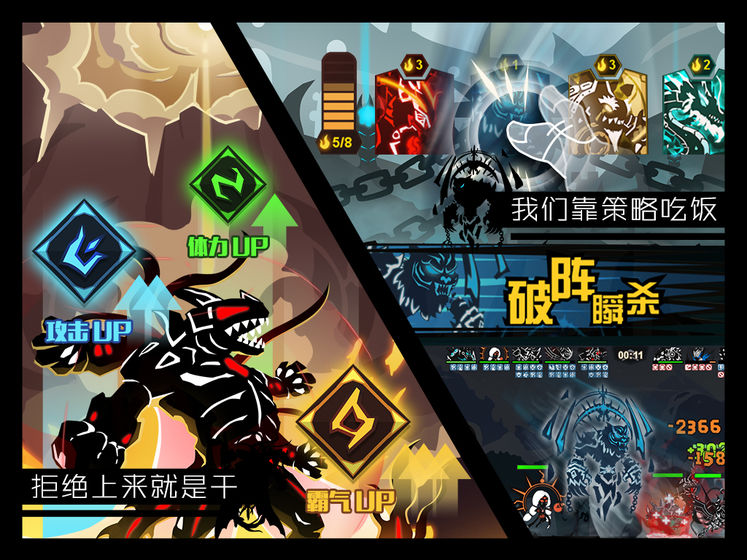 超进化物语下载v1.1.27