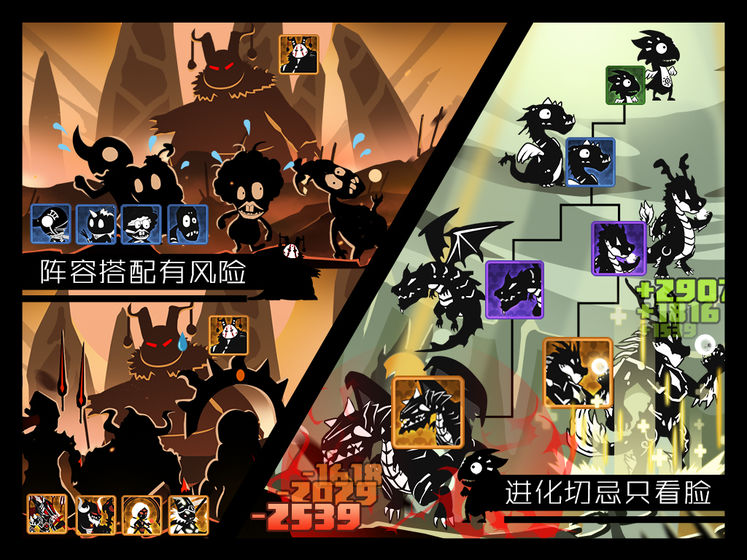 超进化物语下载v1.1.27