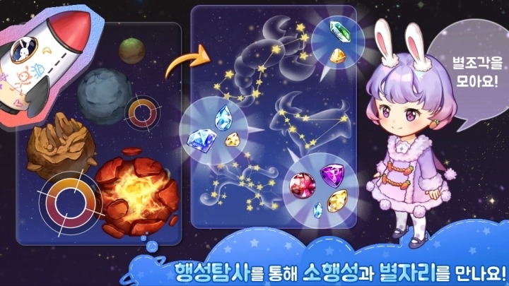 我的星球安卓下载v1.0