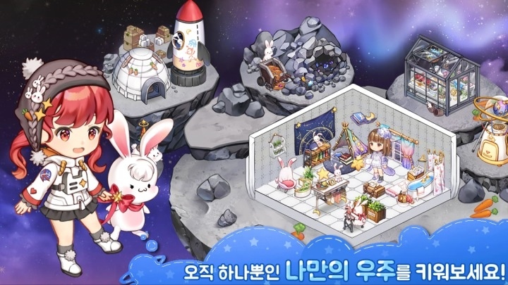 我的星球安卓下载v1.0