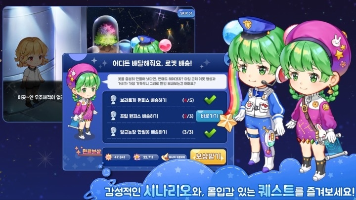我的星球安卓下载v1.0