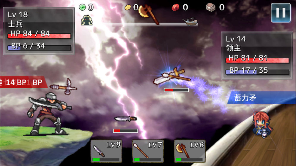 武器投掷RPG2悠久之空岛下载v1.0.1