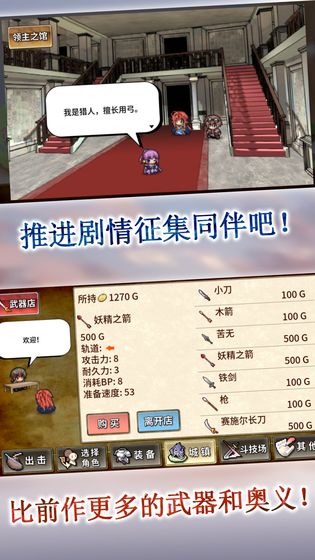 武器投掷RPG2悠久之空岛下载v1.0.1