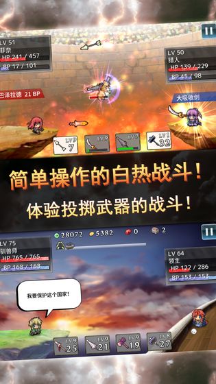 武器投掷RPG2悠久之空岛下载v1.0.1