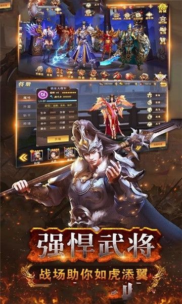 中原纷争下载v1.0
