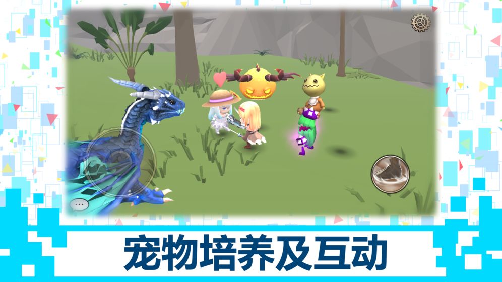 龙之气息下载v7.5.7