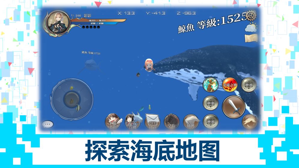 龙之气息下载v7.5.7