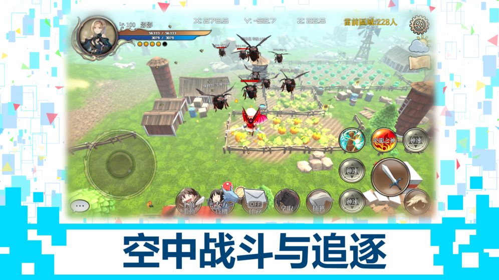 龙之气息下载v7.5.7