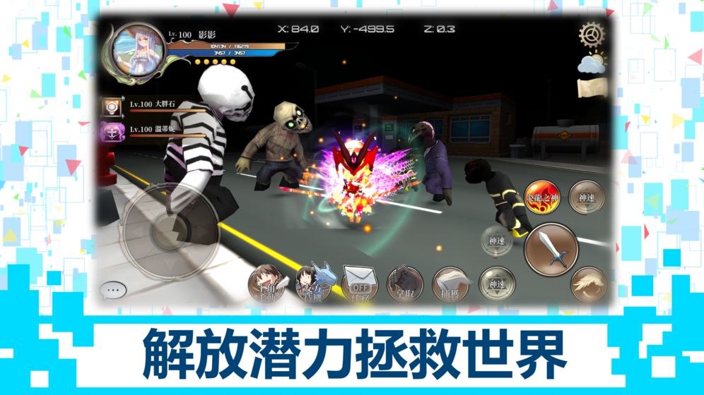 龙之气息下载v7.5.7