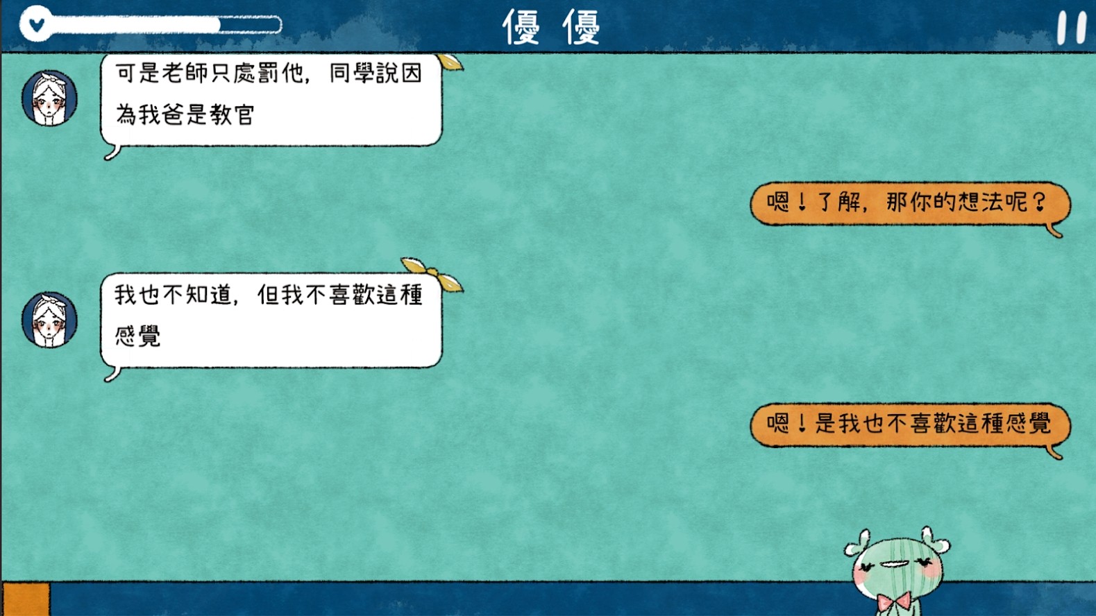 越郁安卓下载v0.1