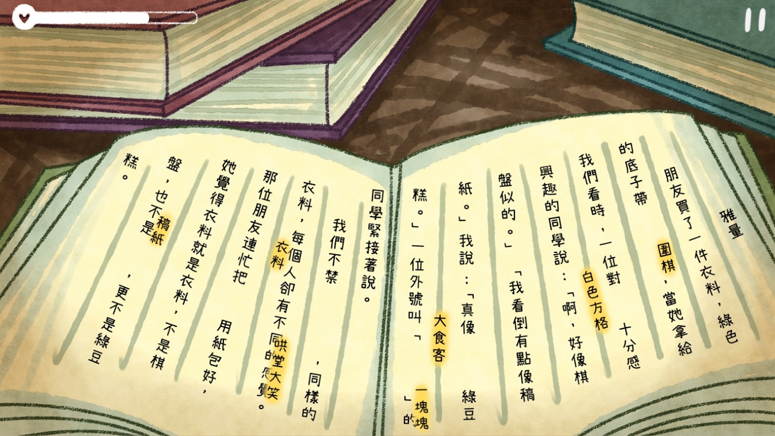 越郁安卓下载v0.1