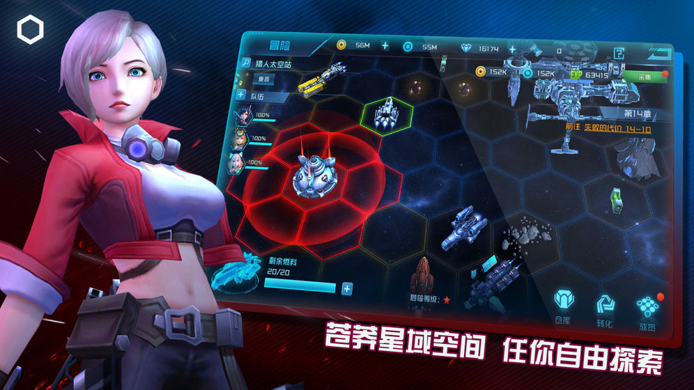 女神星球下载v28.1