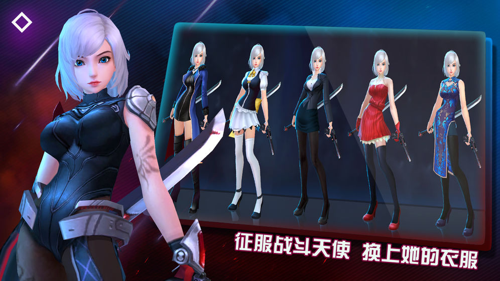 女神星球下载v28.1