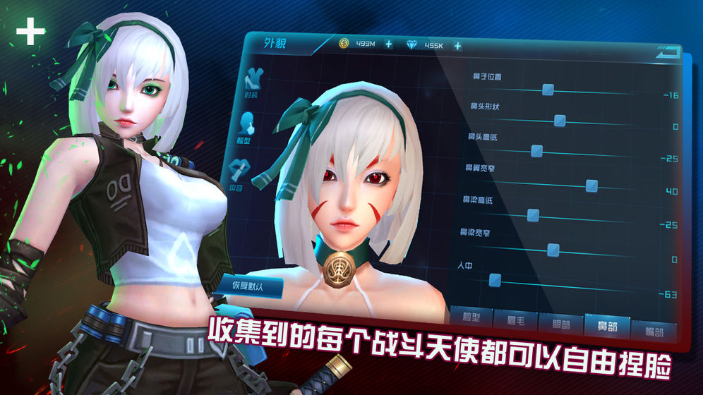 女神星球下载v28.1