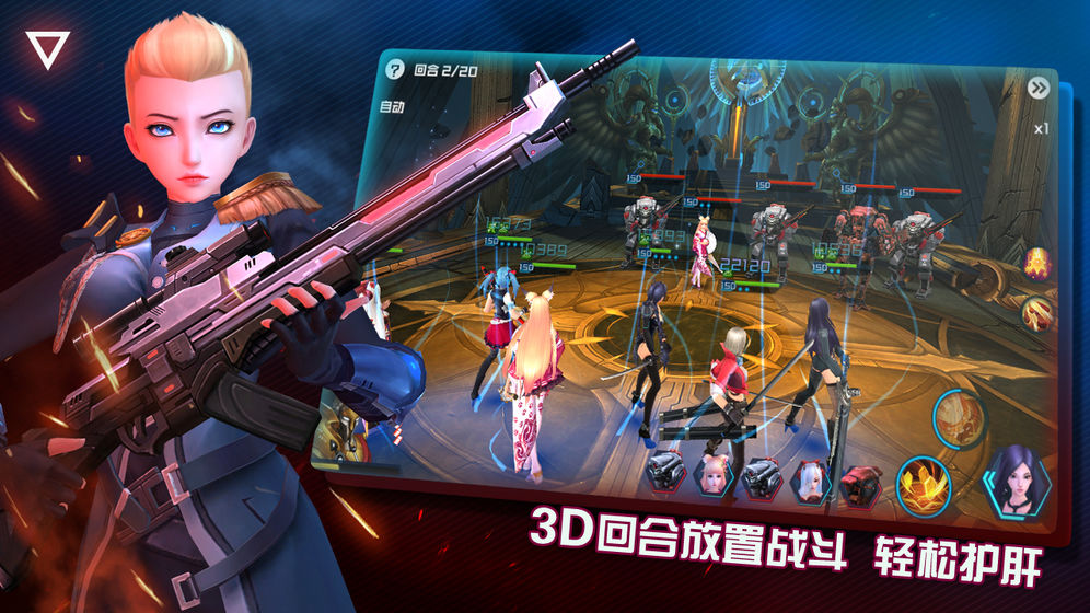 女神星球下载v28.1