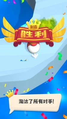 怒怼怪兽下载v0.1