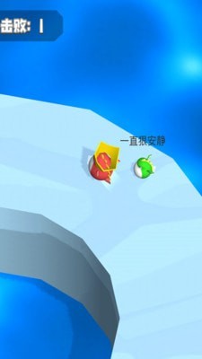 怒怼怪兽下载v0.1