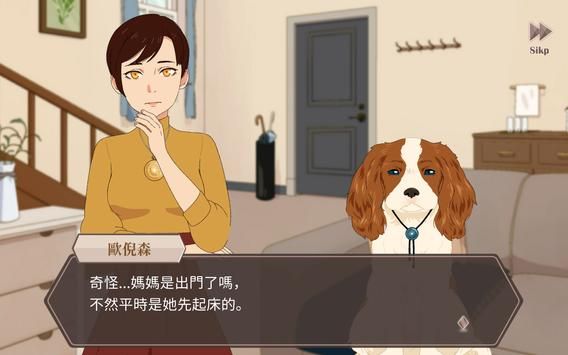 暮回居安卓下载v1.0