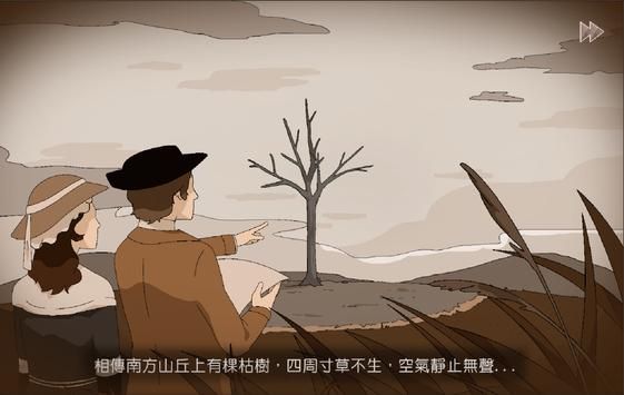 暮回居安卓下载v1.0