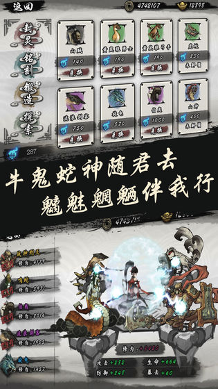 九黎下载v1.0.1