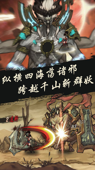 九黎下载v1.0.1