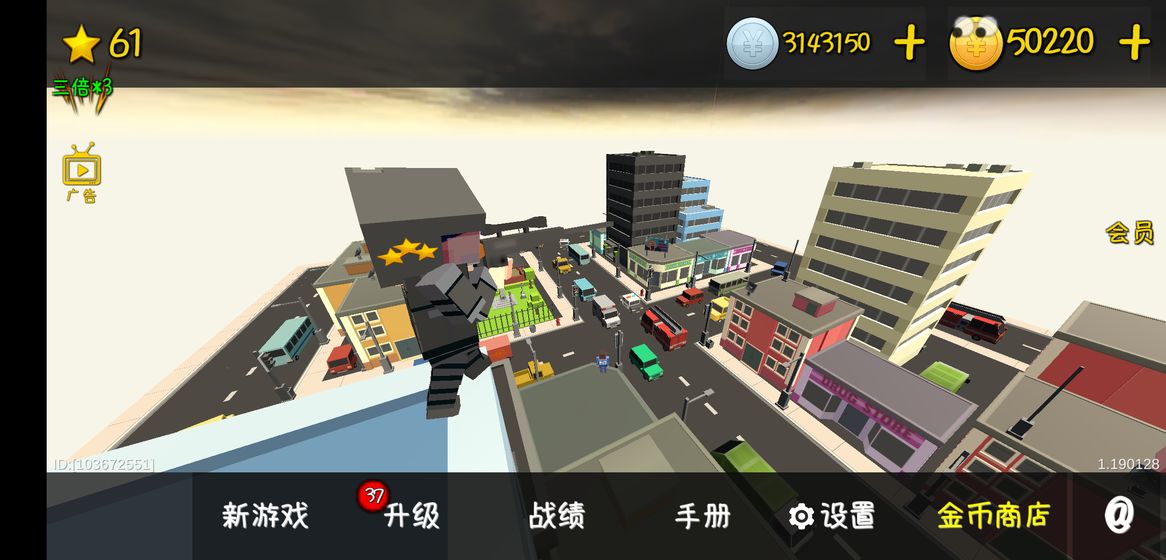 我的塔防下载V0.1711160