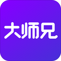 大师兄app