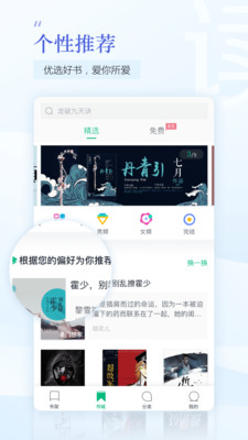 木瓜追书app8.0.20200422