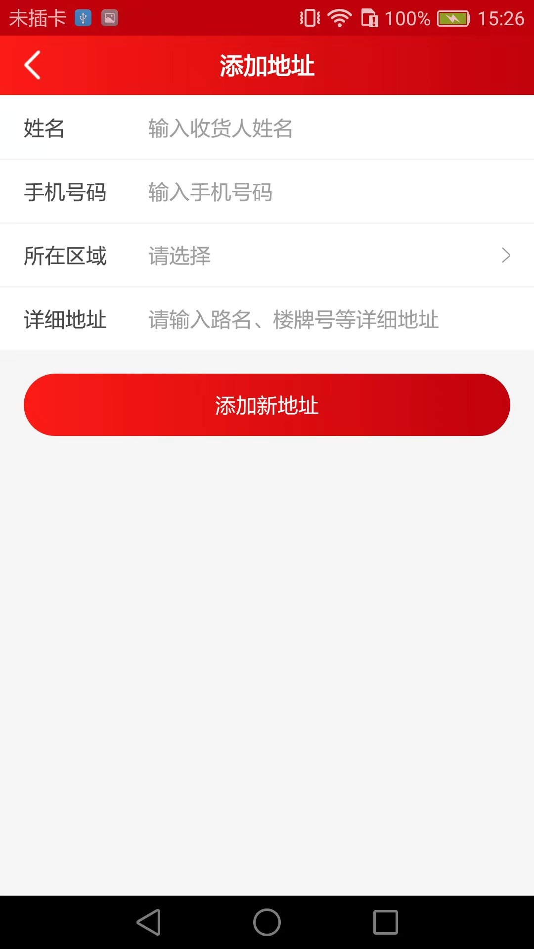 社惠拼app1.2.5