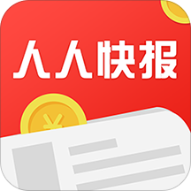 人人快报app