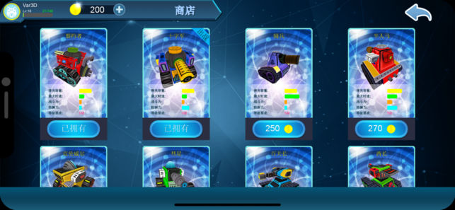 小小坦克大作战下载v1.0