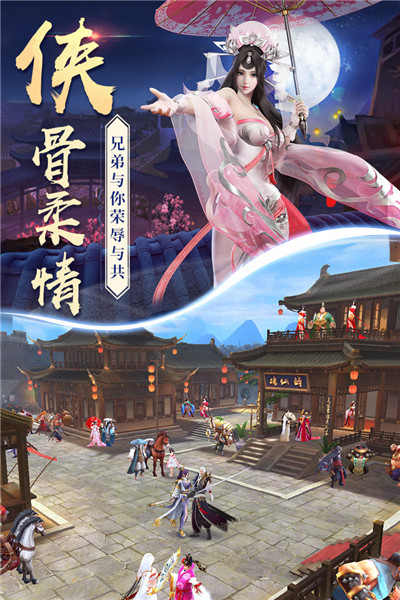 永恒之恋下载v1.0.1