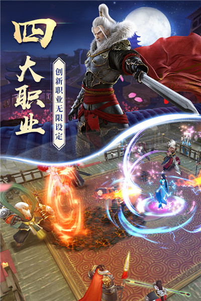 永恒之恋下载v1.0.1