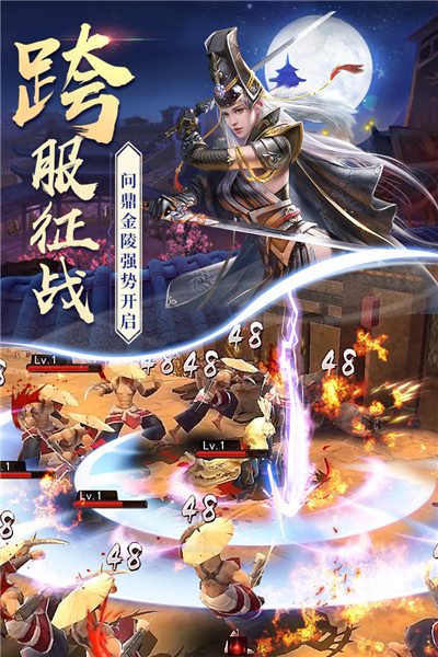 永恒之恋下载v1.0.1