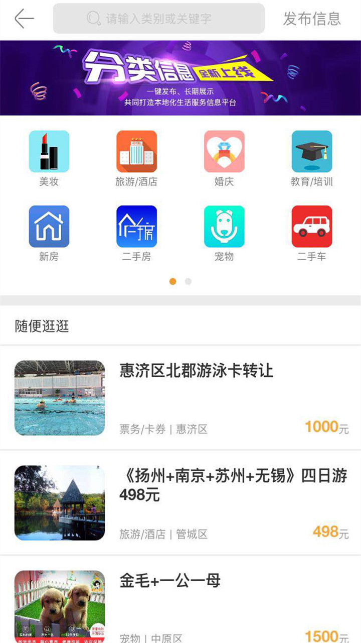 南阳日报app5.0.3